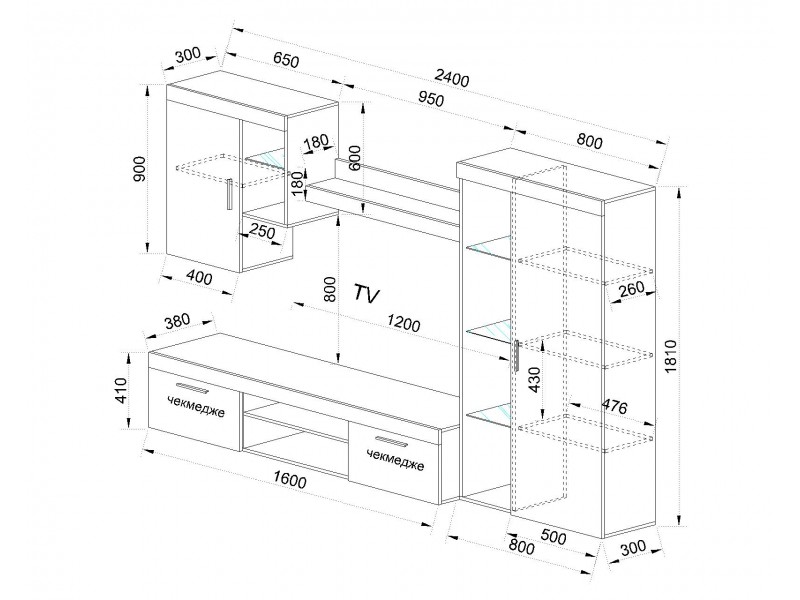 Dnevni boravak City 6042 - Slika 2